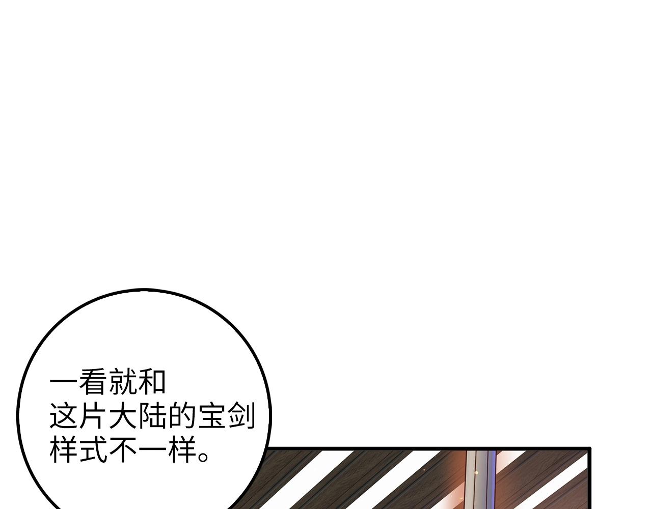第25话 内部密库151
