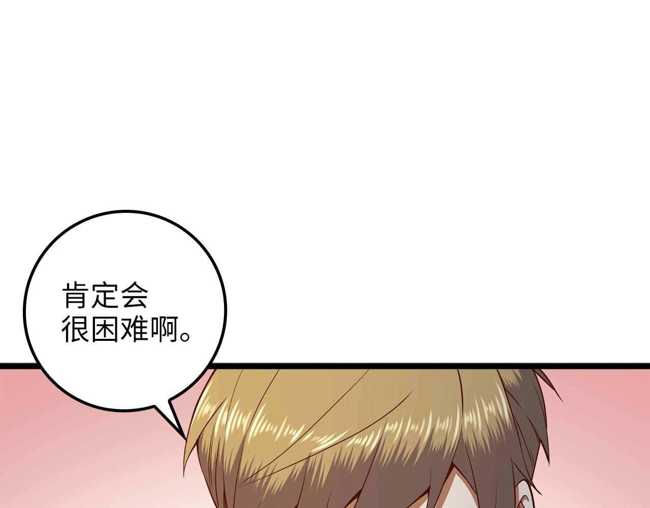第74话 对抗114