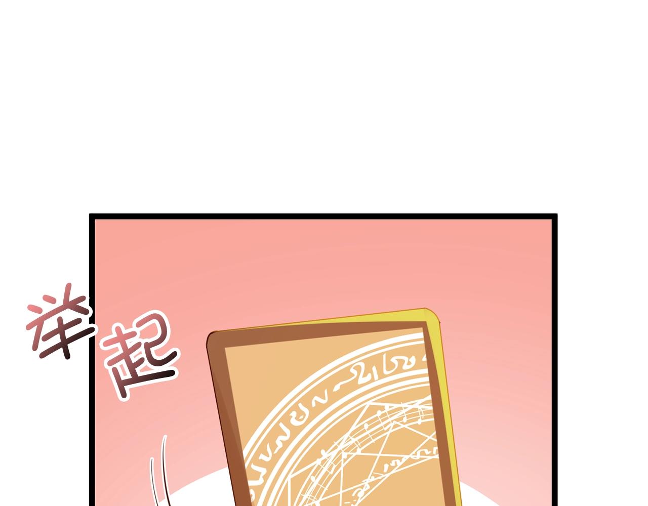 第79话 关起门来的测试216