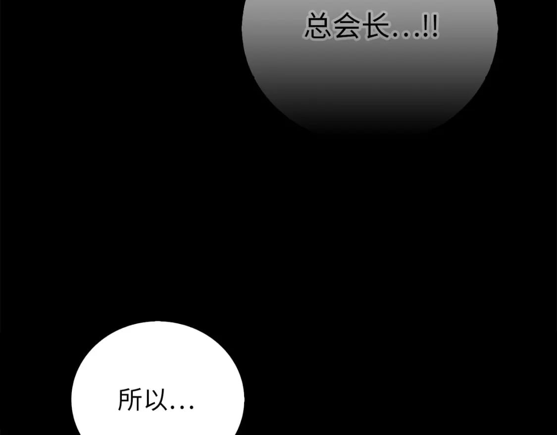 第99话 宣战35