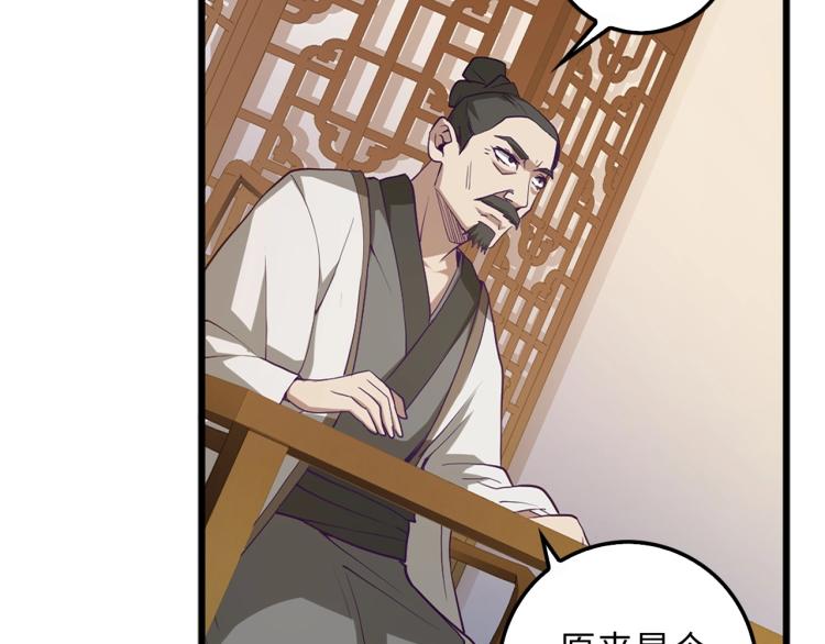 第8话 石贤26