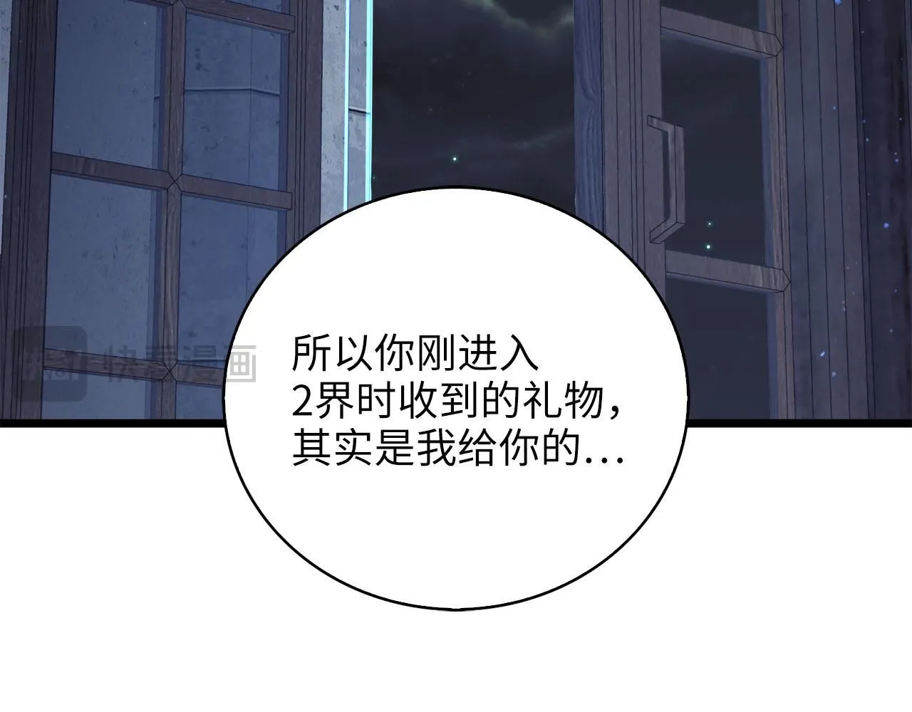 第90话 龙穴22