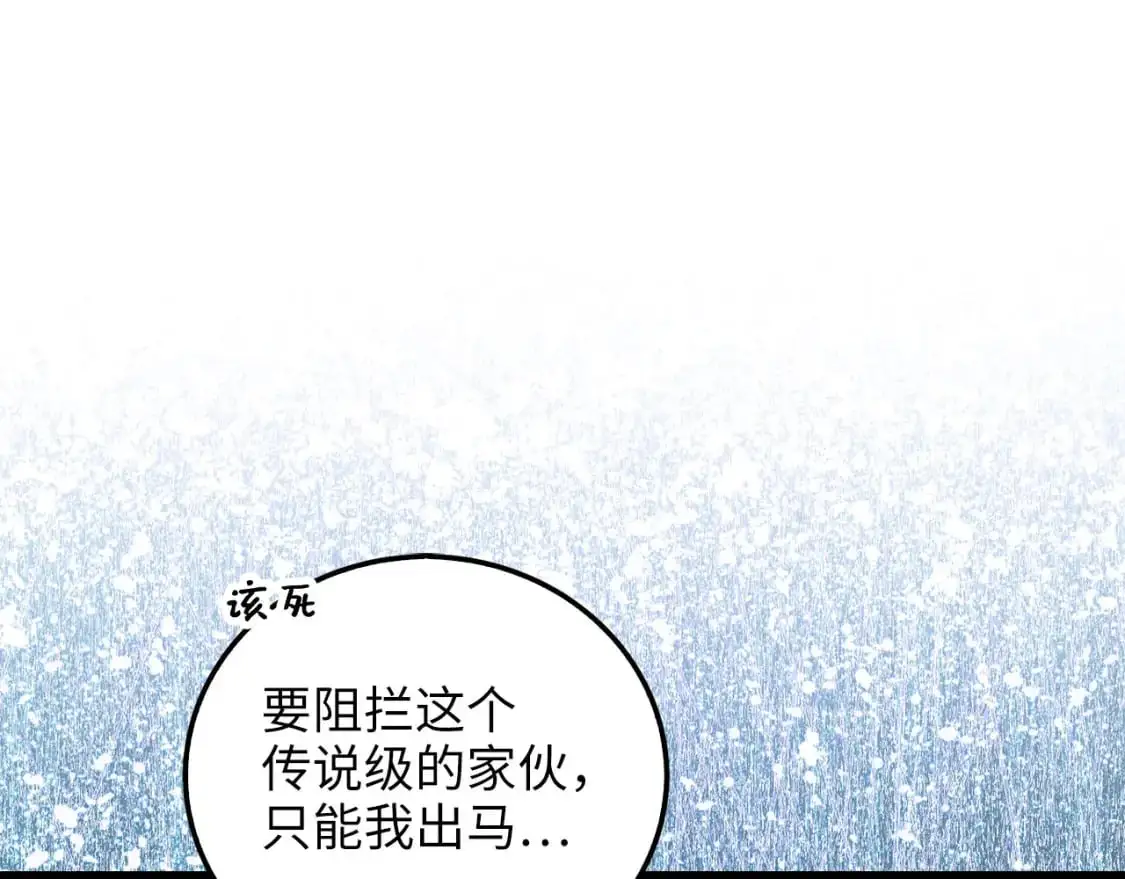 第107话 提出对决206
