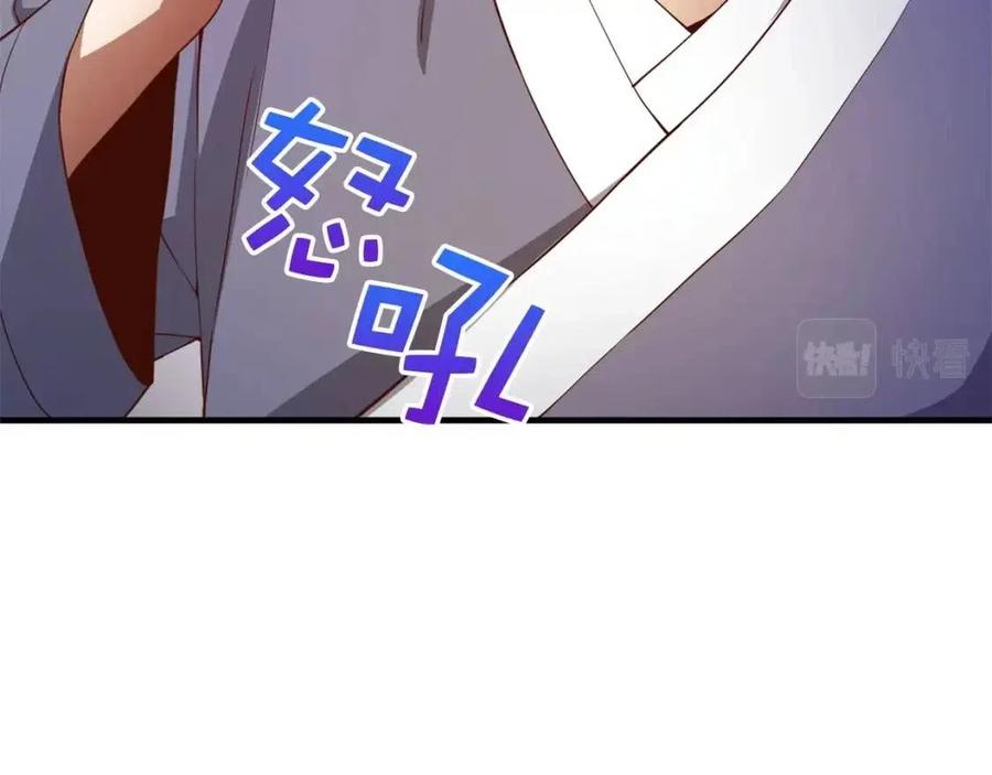第42话 天赐良机71