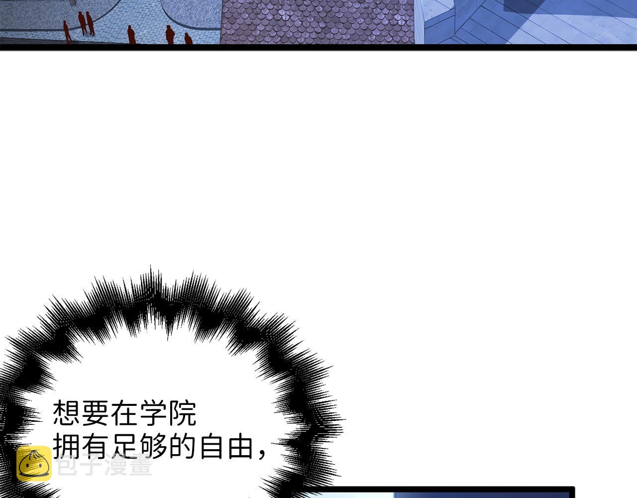 第49话 纯情之人5