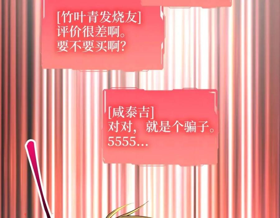 第39话 水军门155