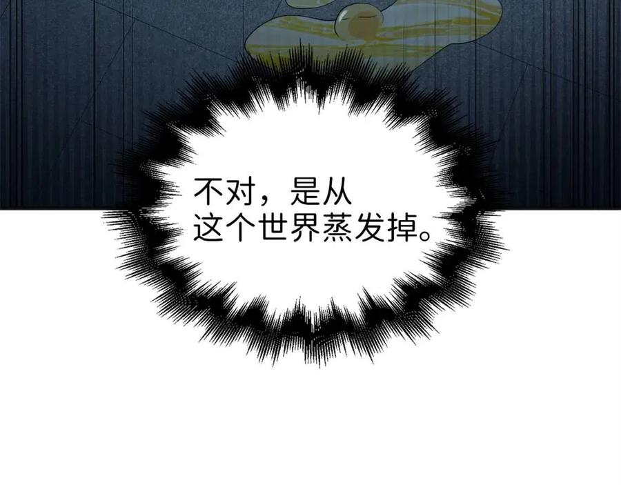 第37话 复仇的快感168