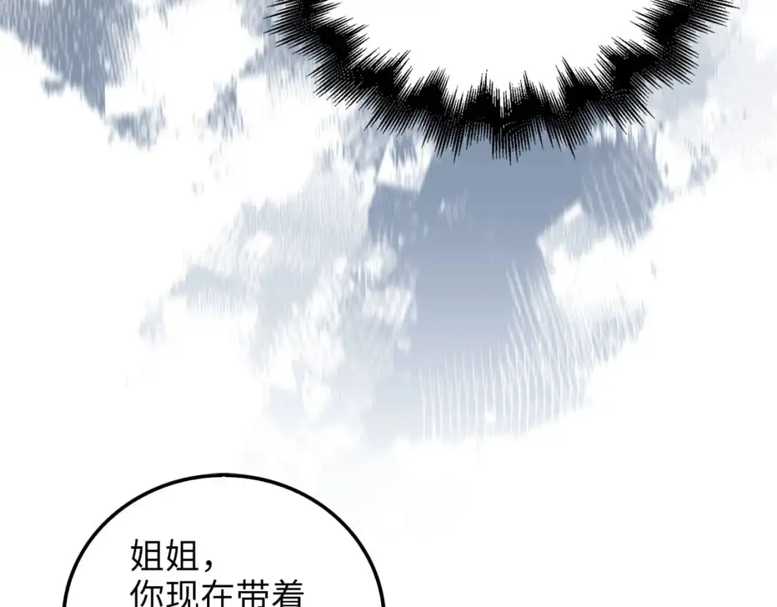 第103话 阴谋177
