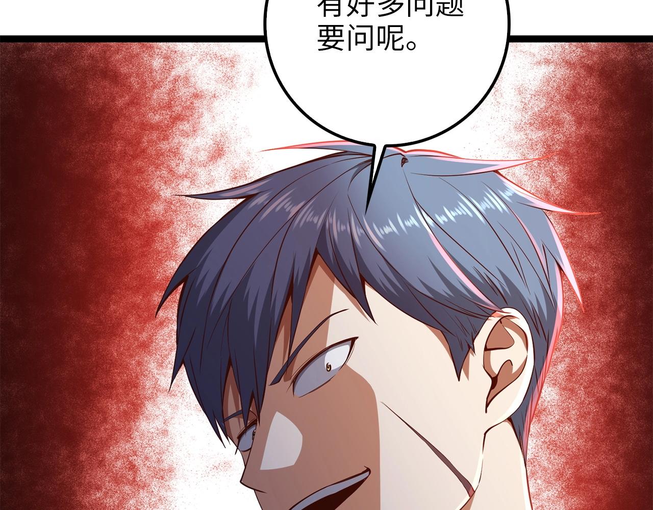 第56话 有用之人89