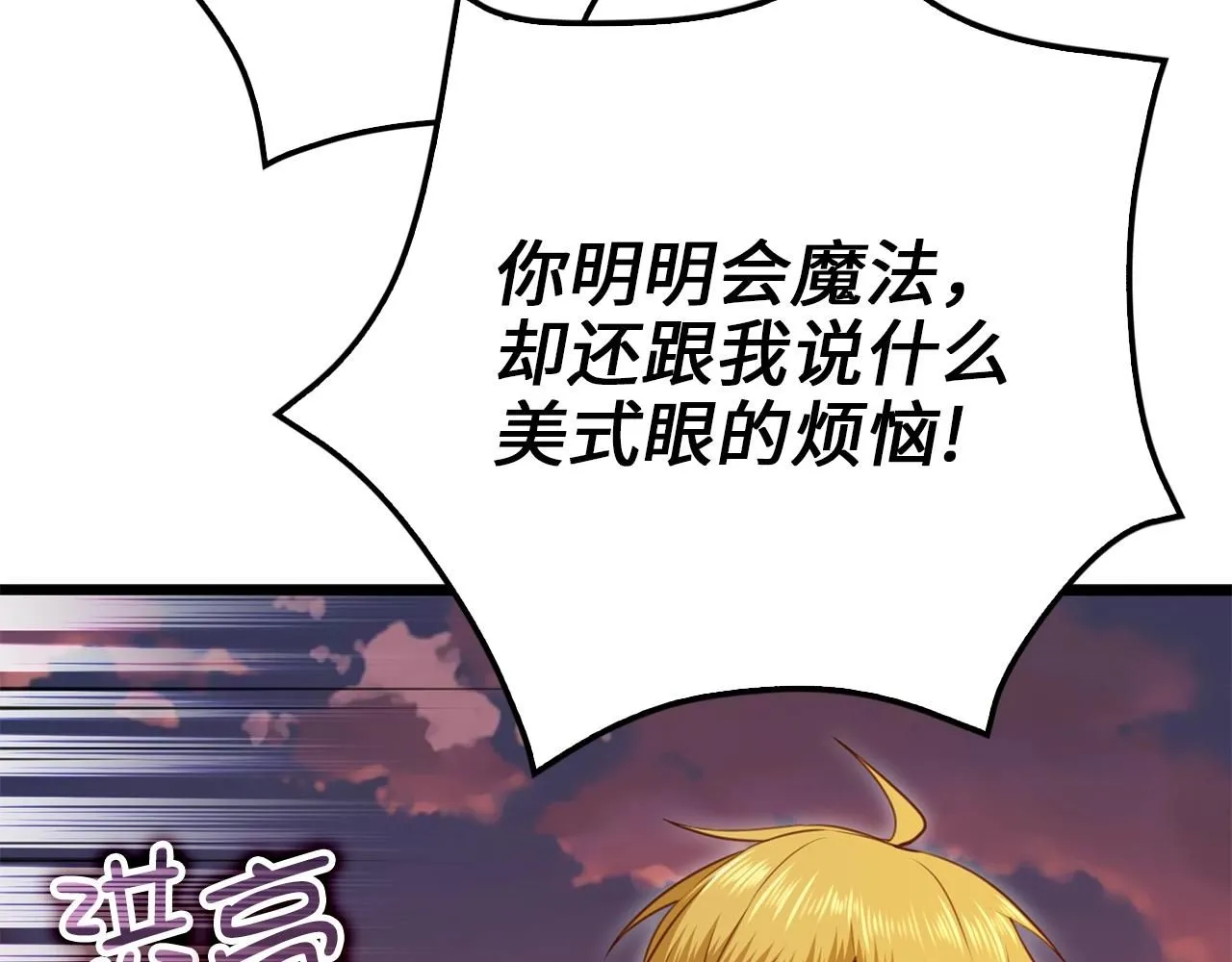第86话 疯狂的事183