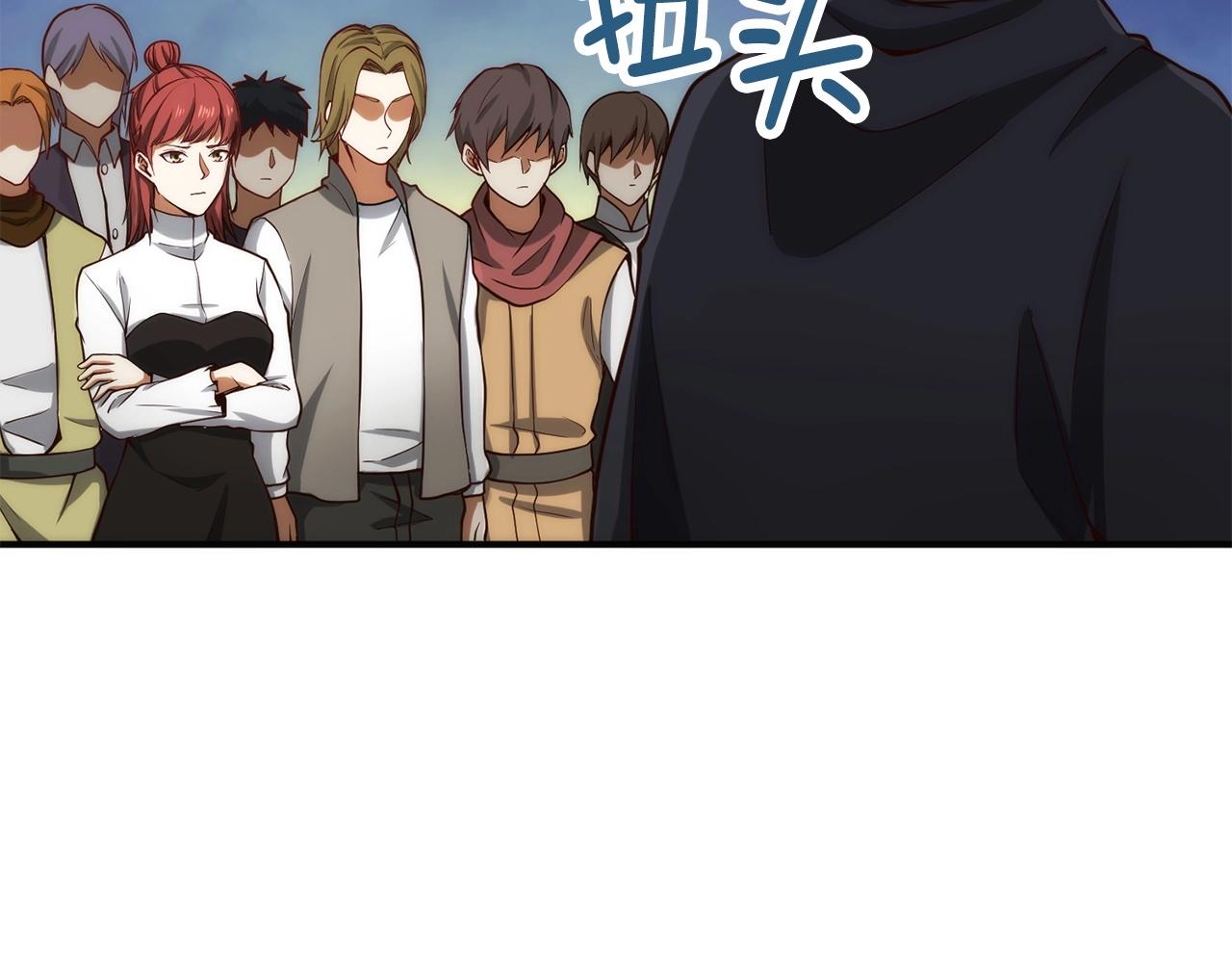 第27话 剑后的秘籍180
