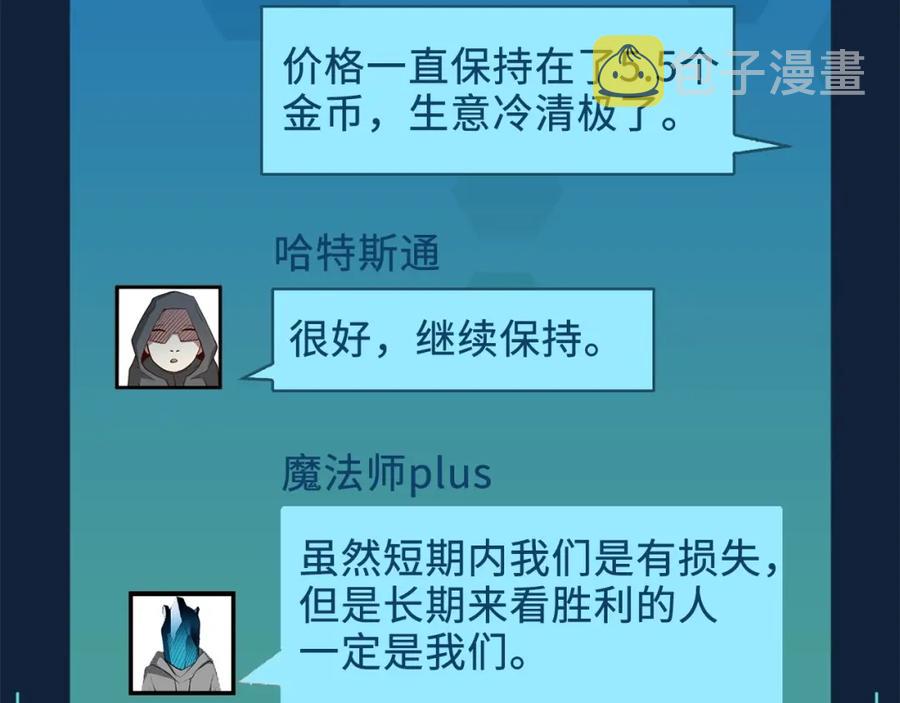 第13话 双簧40