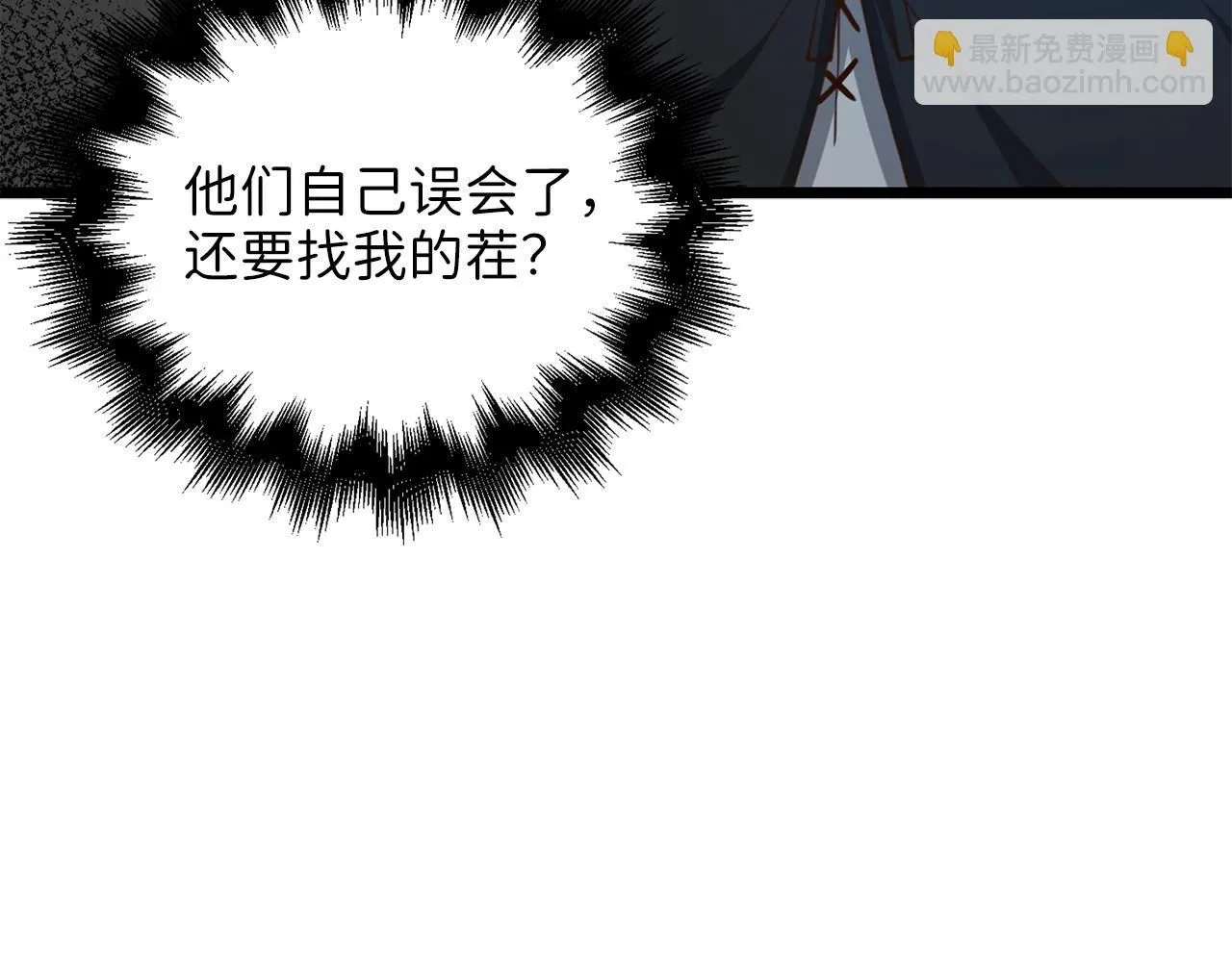 第89话 打了小的来老的131