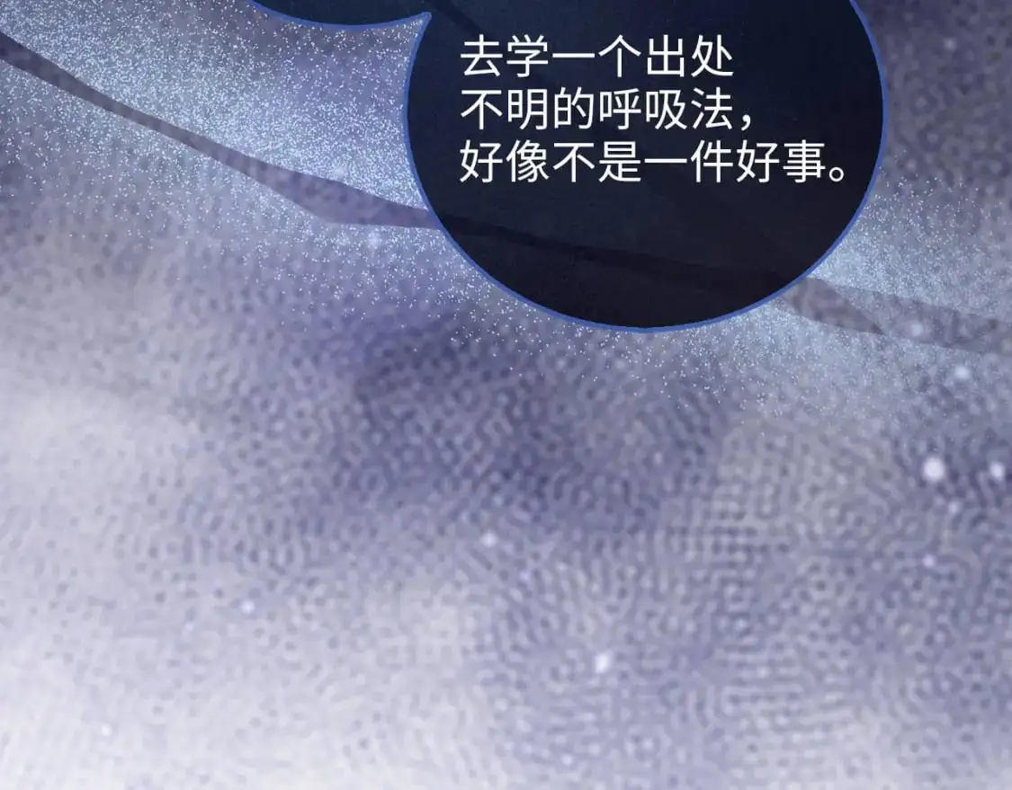 第103话 阴谋197