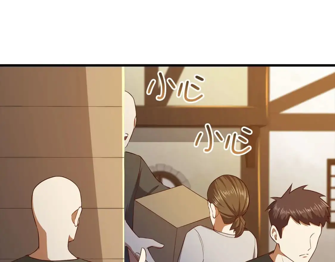 第103话 阴谋77