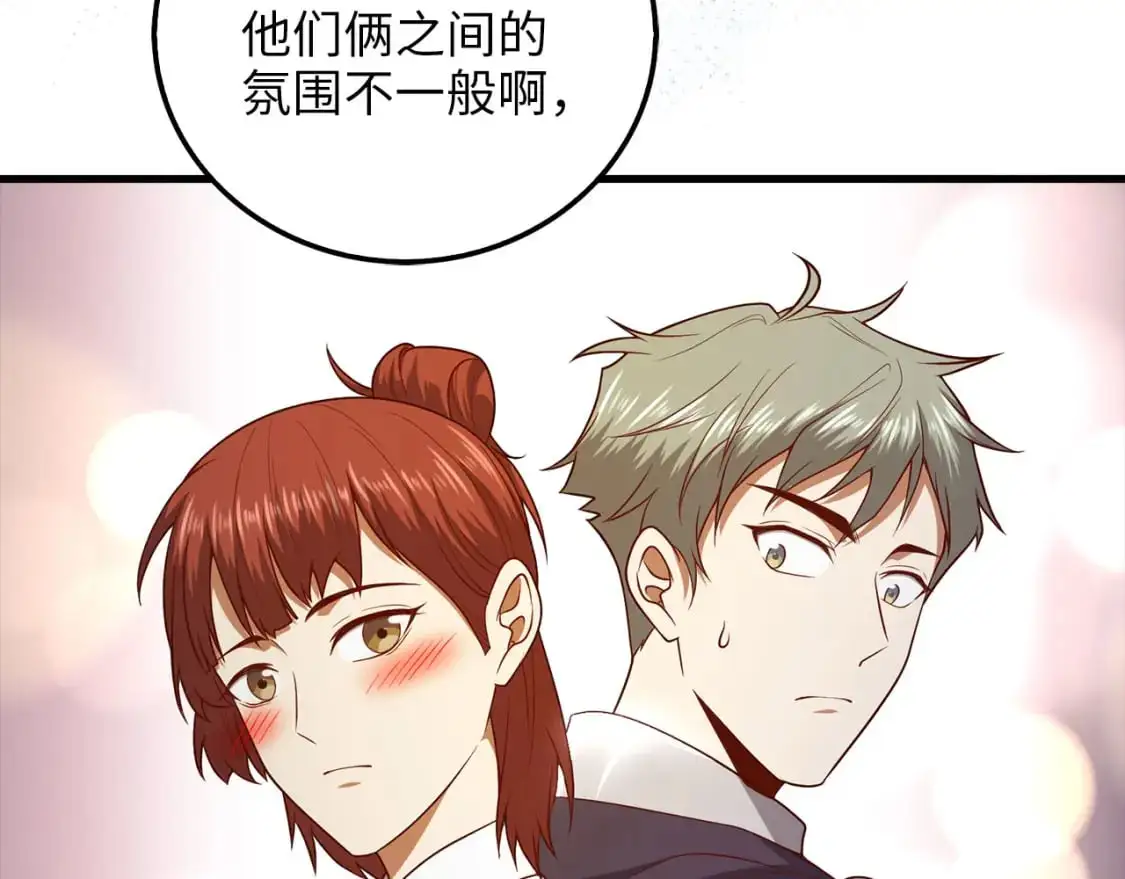 第103话 阴谋131