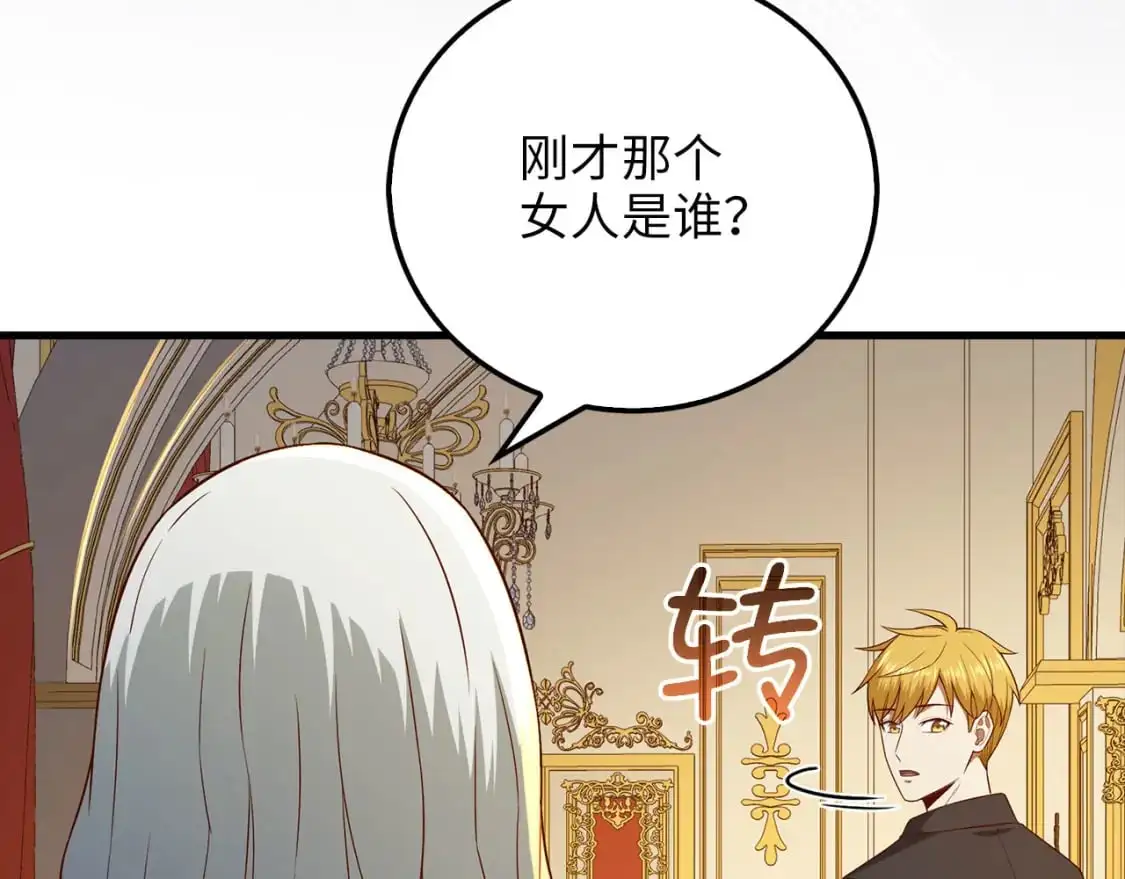 第107话 提出对决116