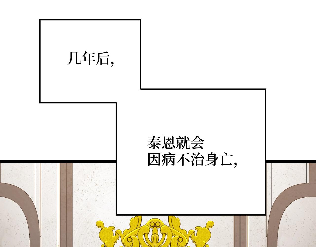 第73话 提升排名33