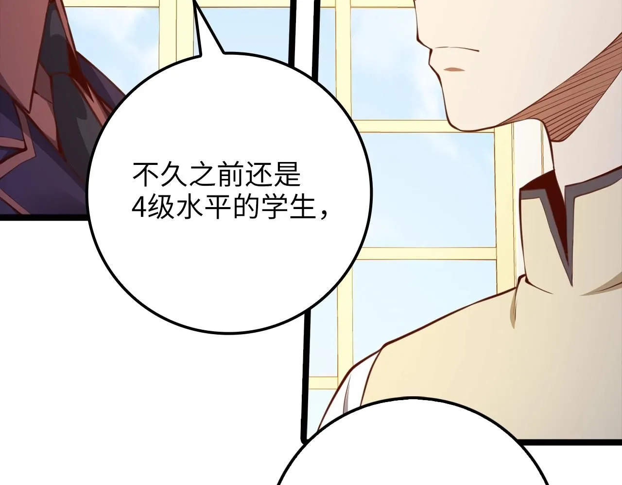 第85话 南部狂女44