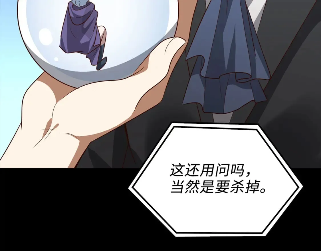 第115话 秘密联盟125