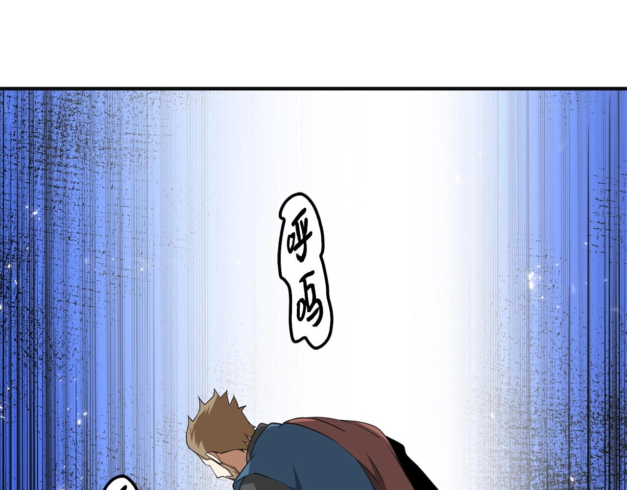 第35话 深夜拜访56