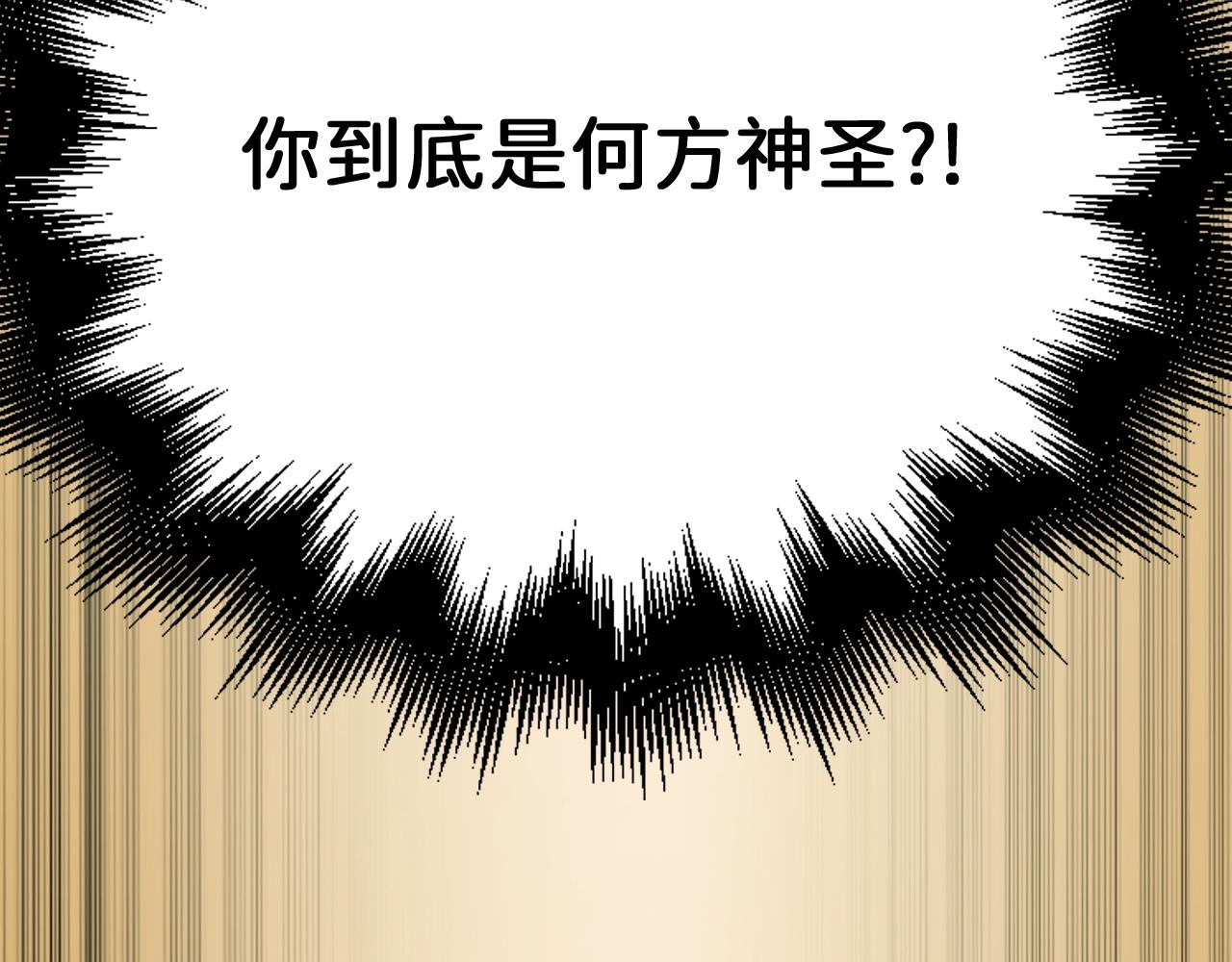 第73话 提升排名192