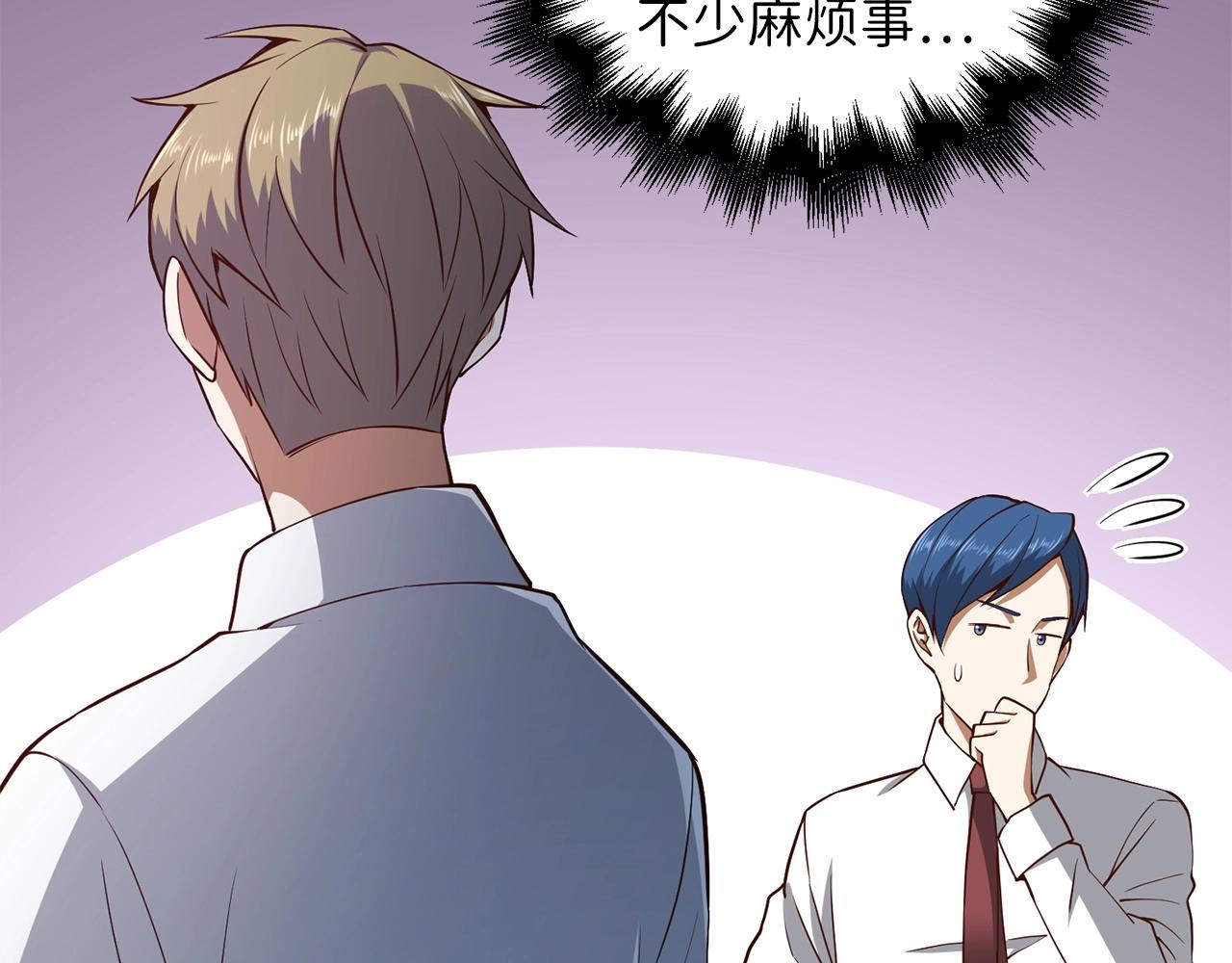 第48话 枯燥学习59