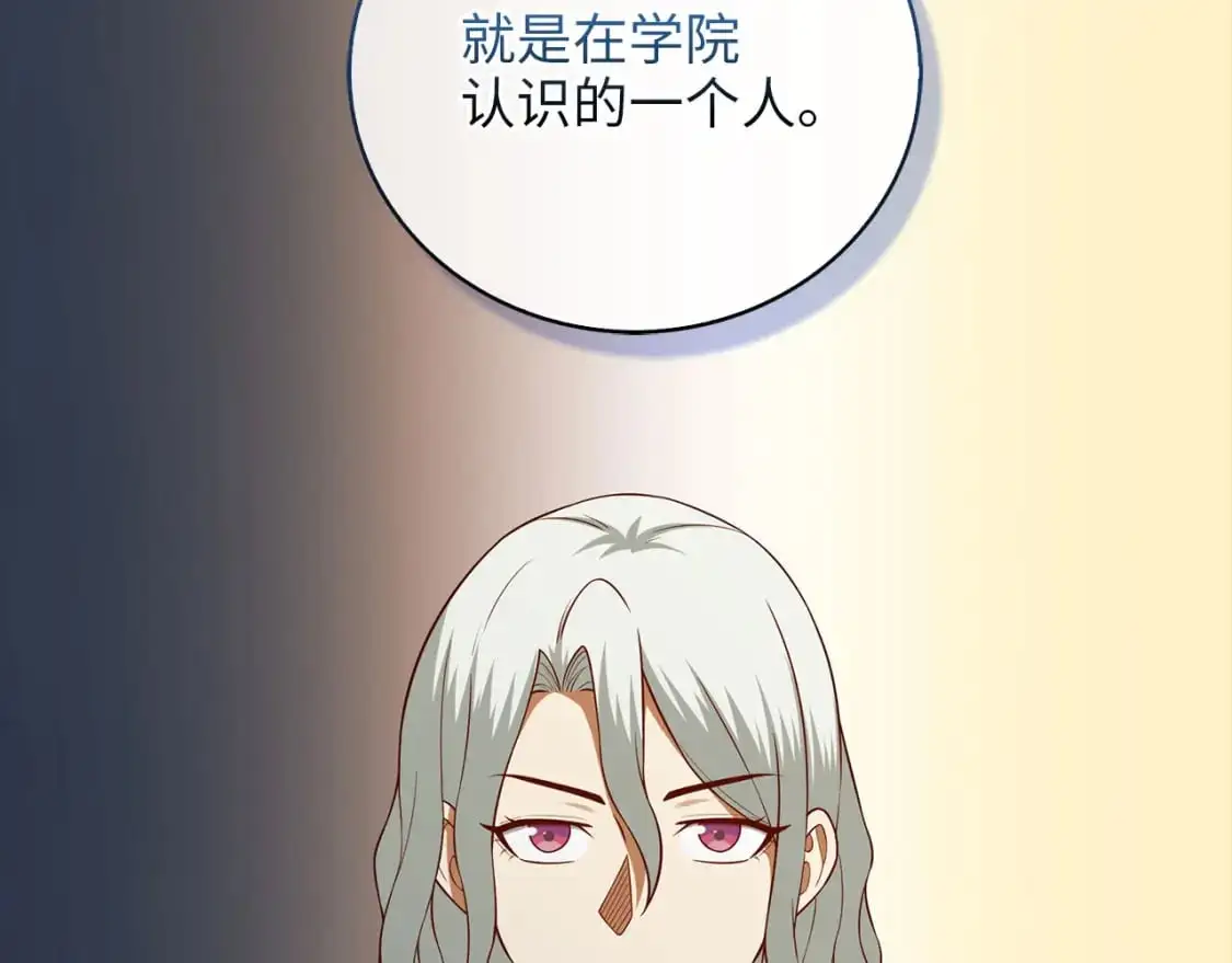 第107话 提出对决118