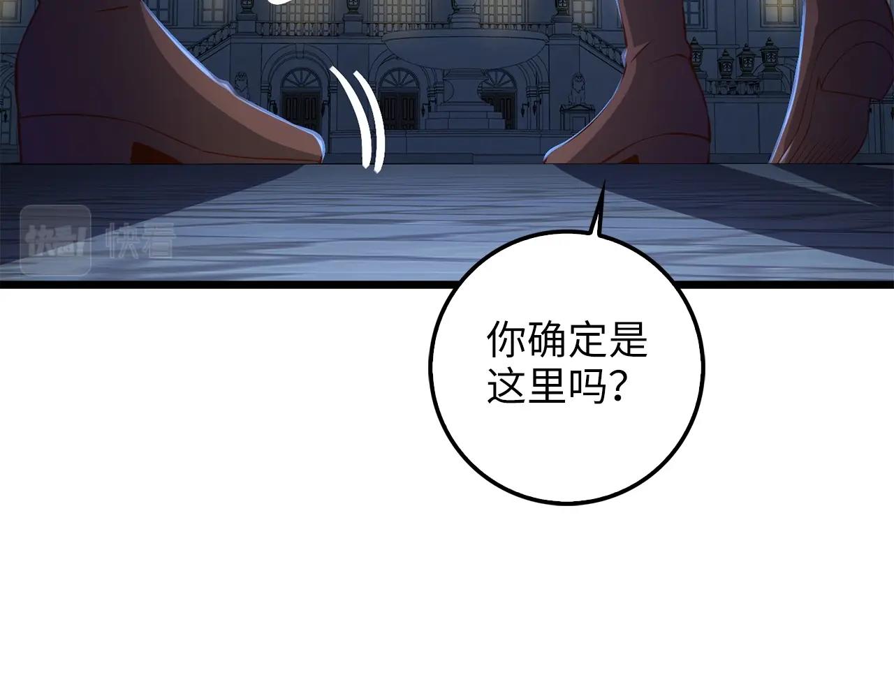 第54话 玉面金龙181