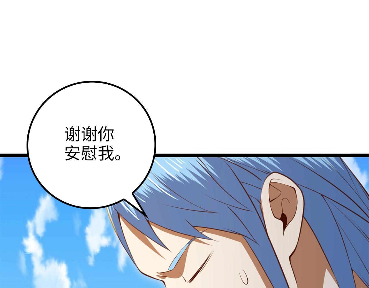 第83话 艾伦，接招吧146