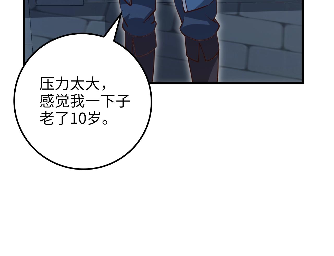 第80话 连胜战47