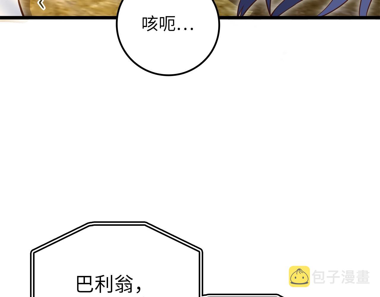 第81话 连战四轮！241