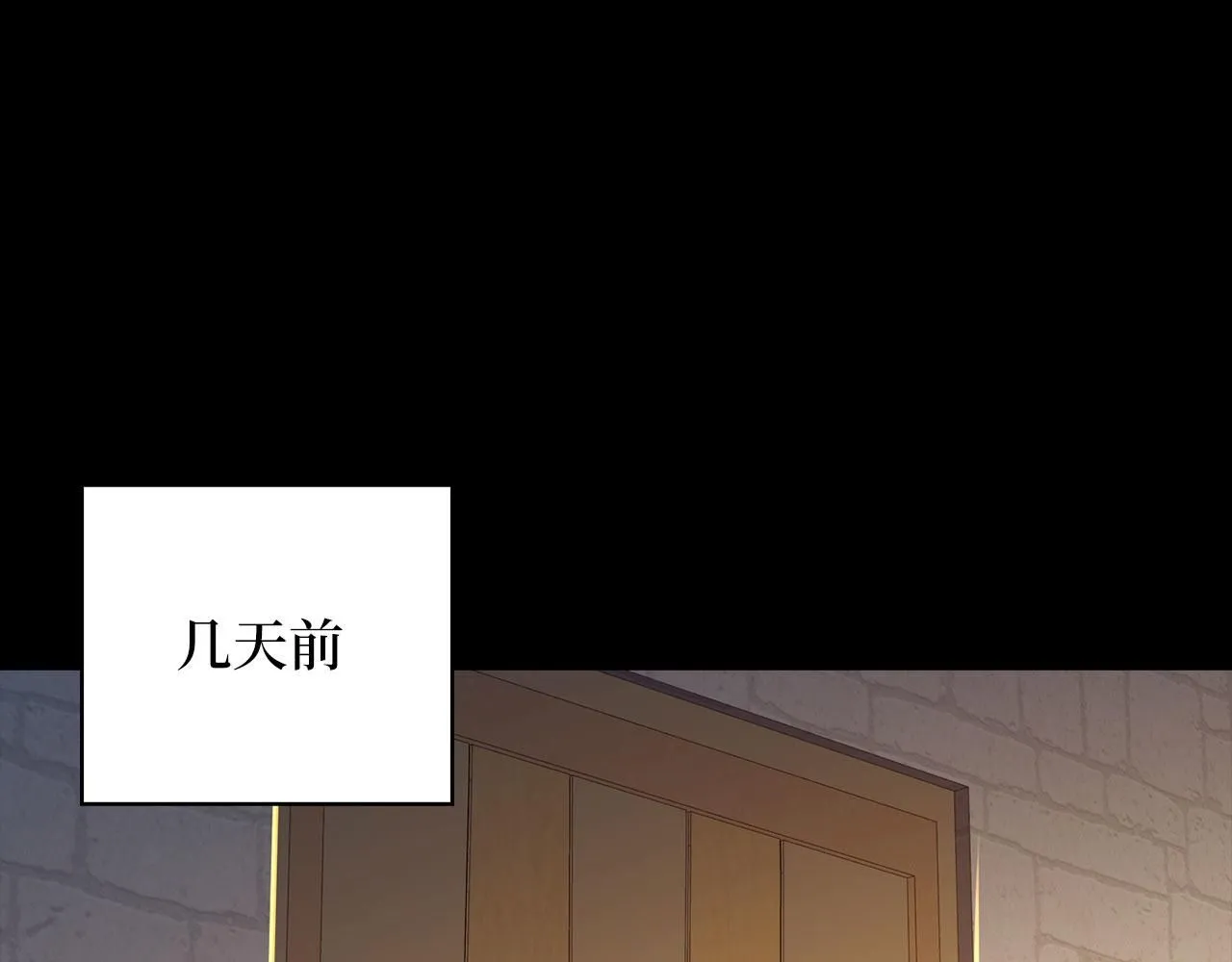 第91话 拉拢75