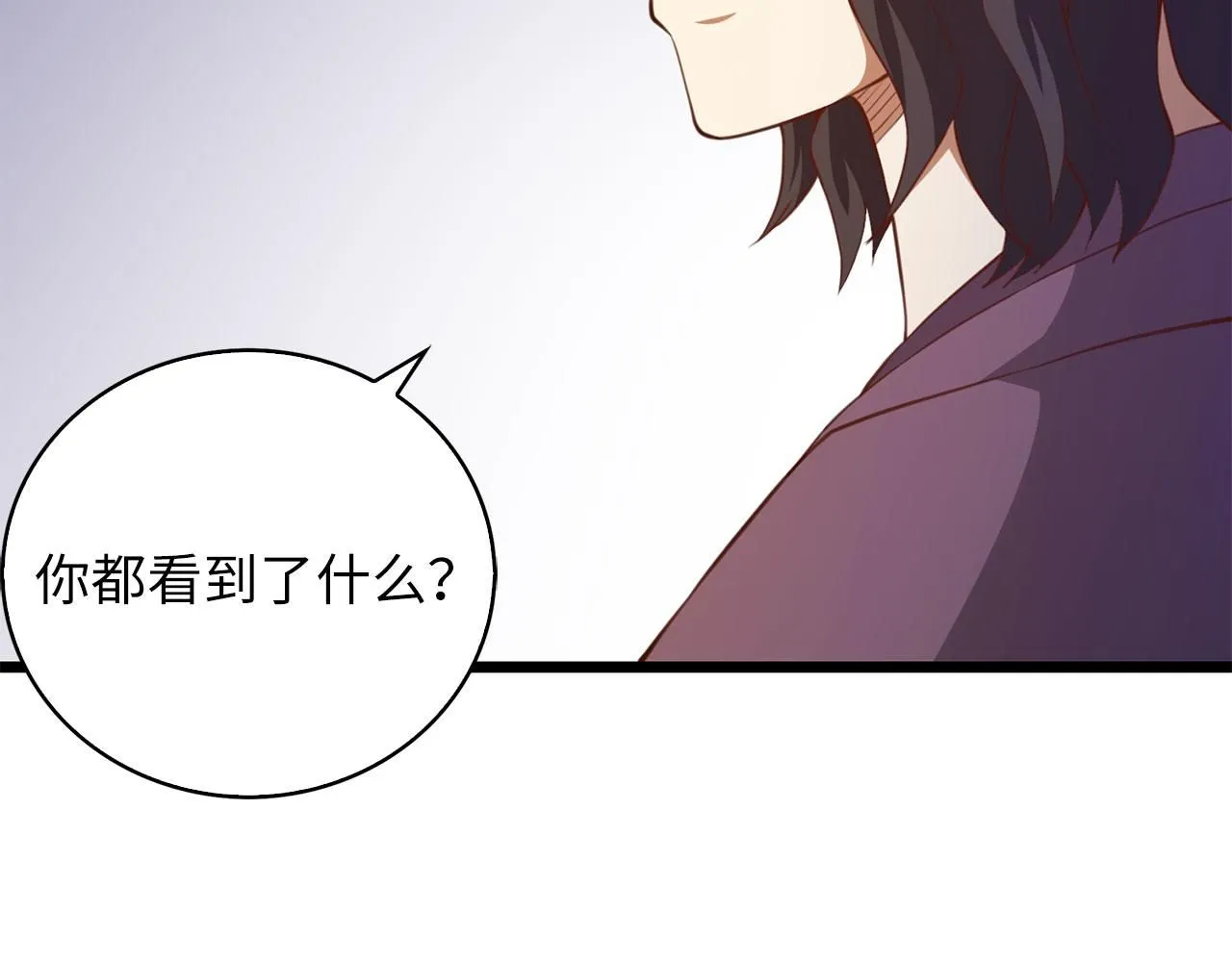 第90话 龙穴144