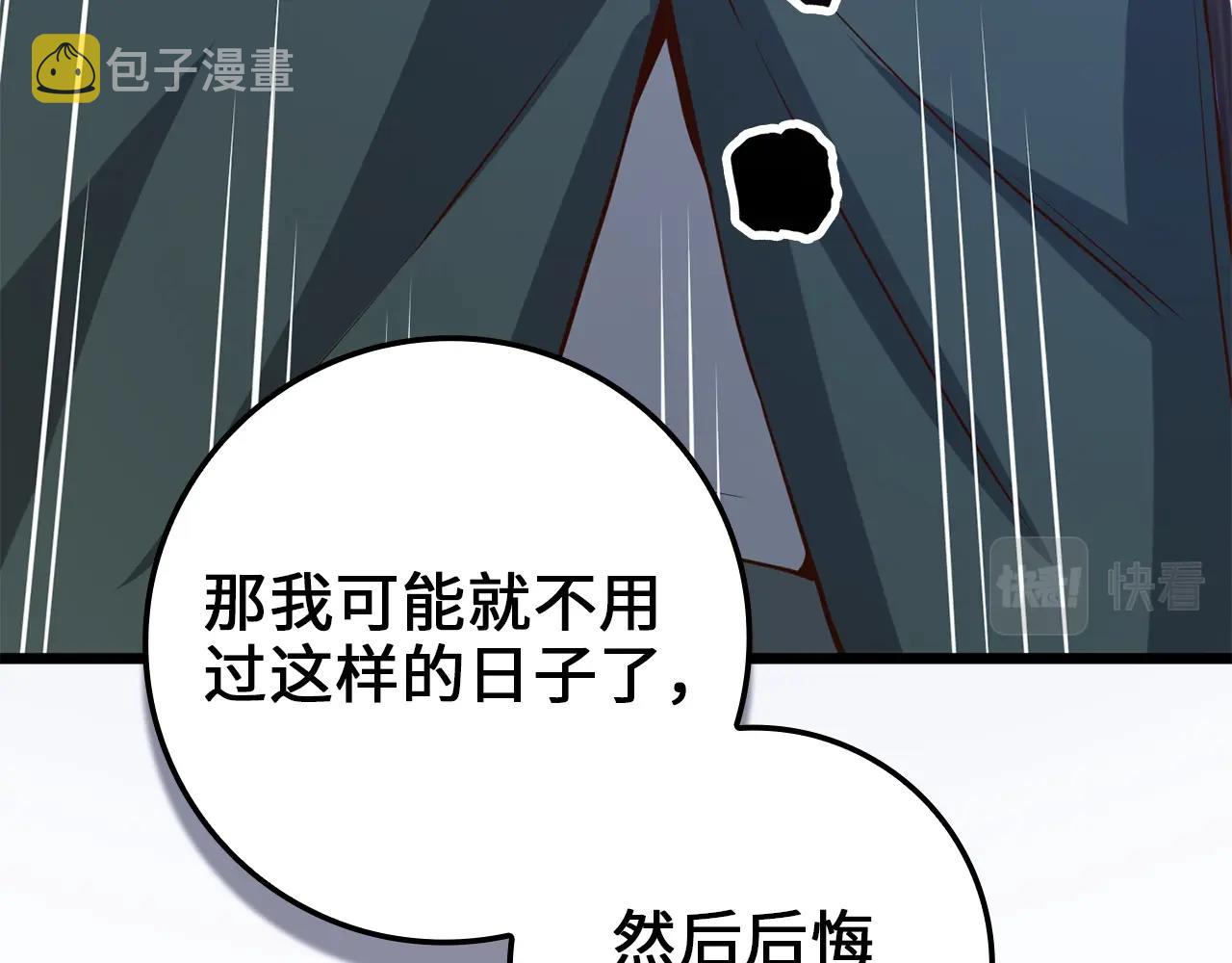 第74话 对抗157