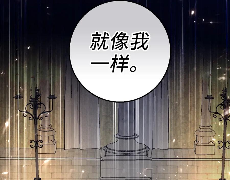 第14话 谈判155