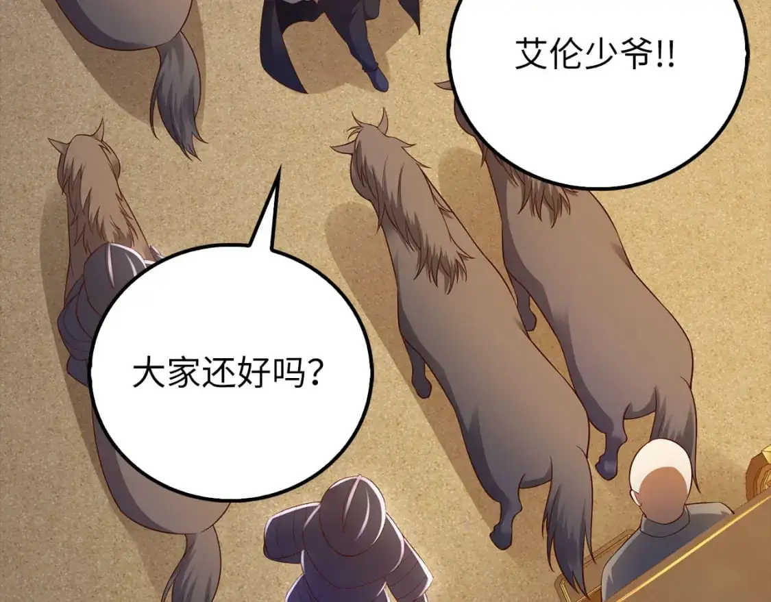 第102话 家人163