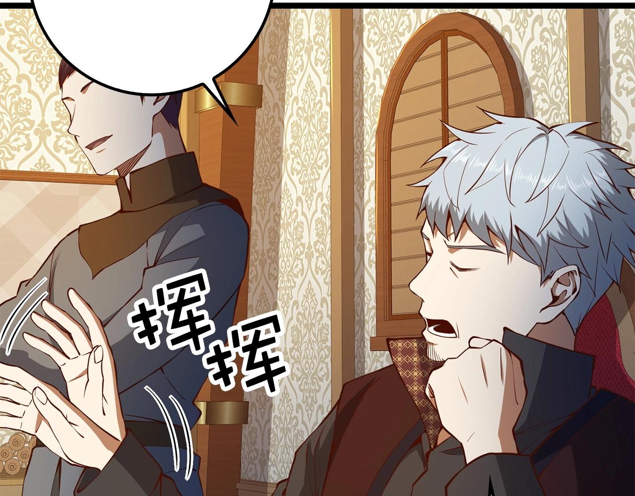 第51话 不朽的纪录14