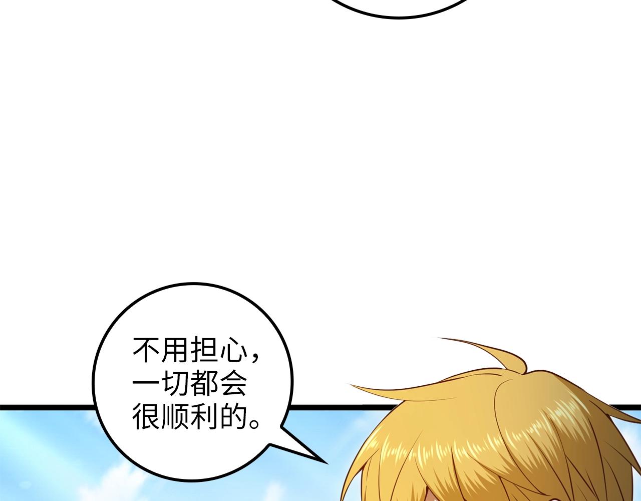 第80话 连胜战148