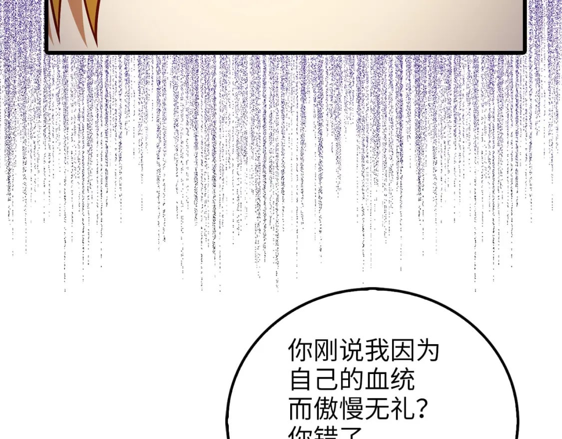 第99话 宣战167