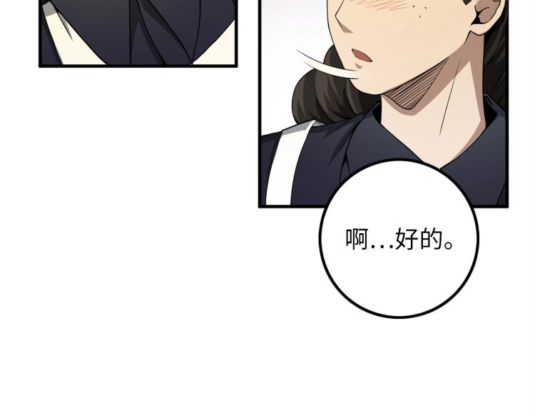 第8话 石贤126