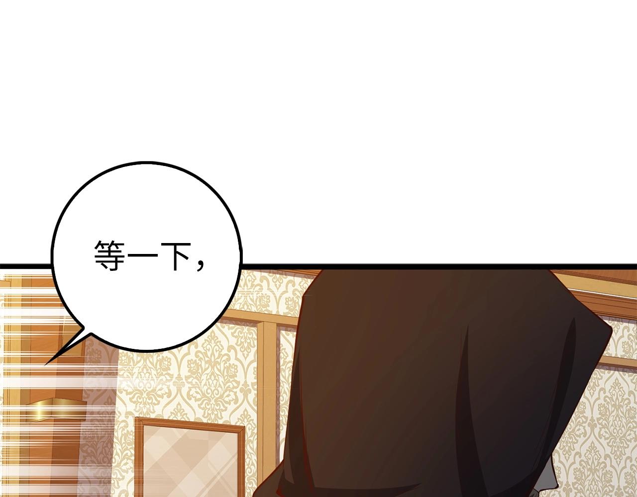 第50话 交易一下143