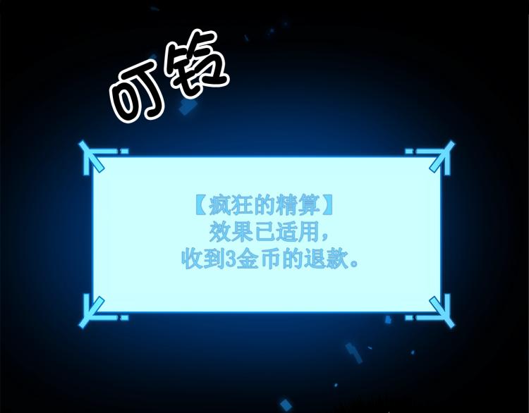 第3话 姐姐的认可82