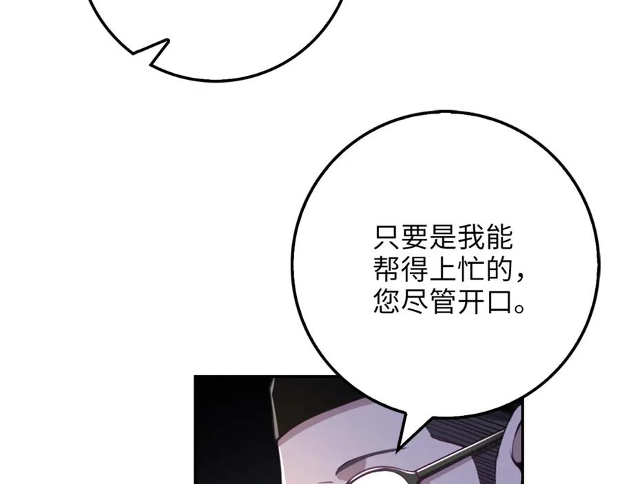 第10话 鱼饵69