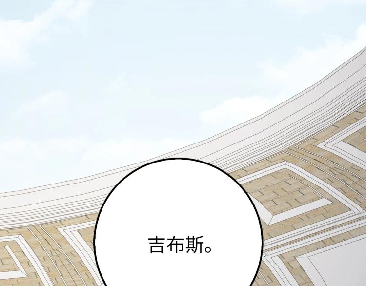 第20话 阴阳蛊70