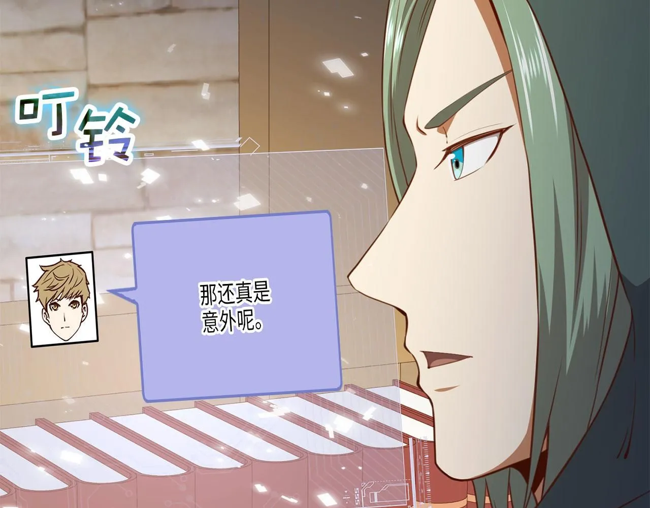 第91话 拉拢95