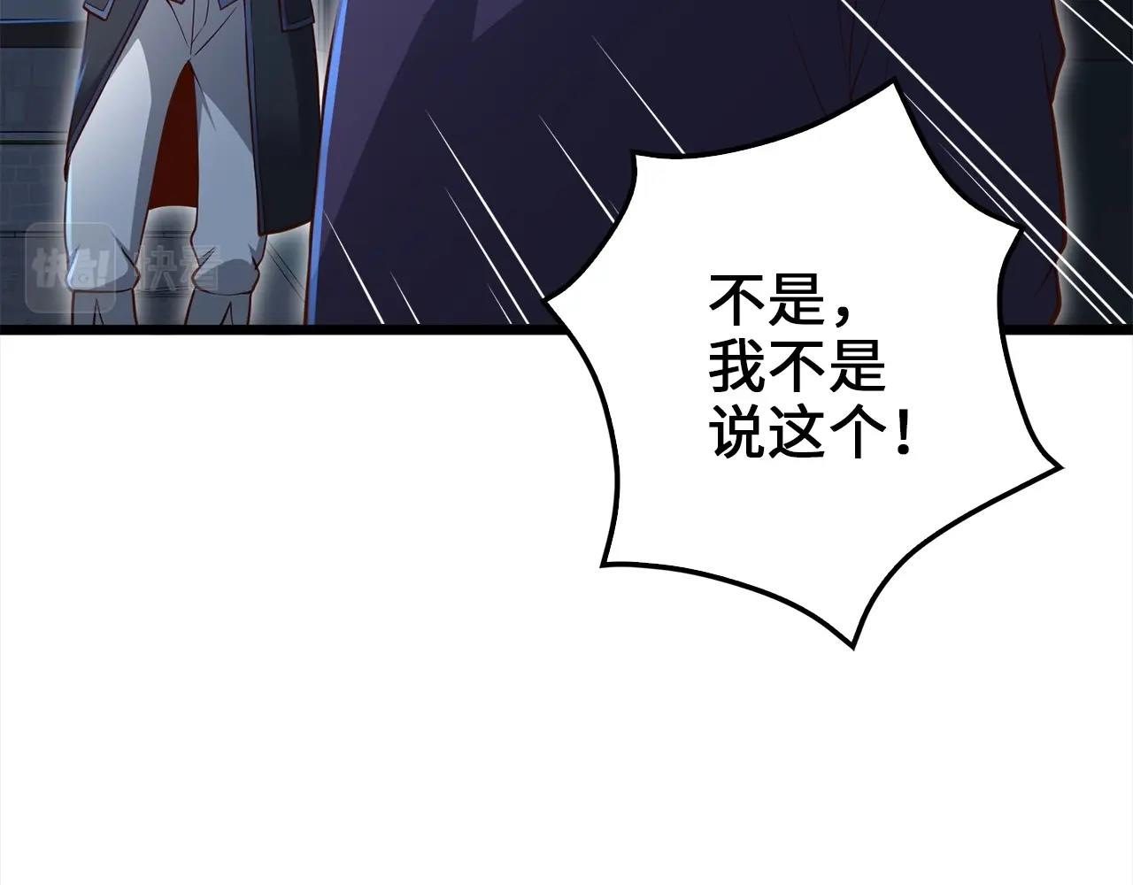 第72话 扶持92