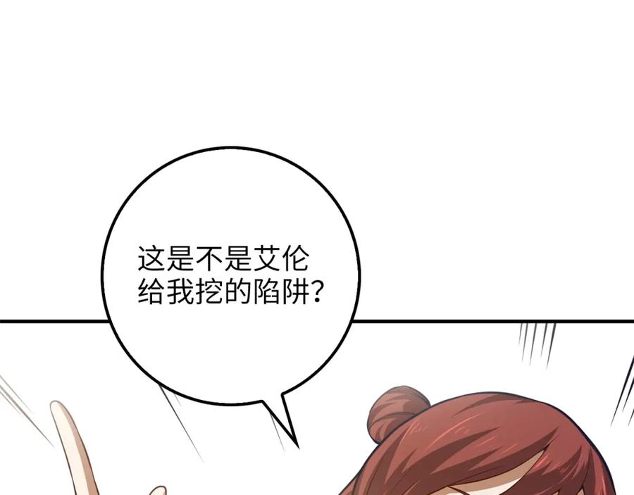 第14话 谈判130