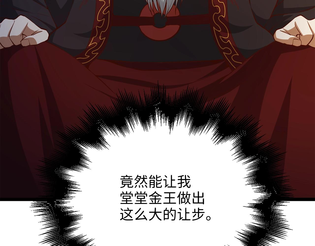 第59话 锋利的剑129