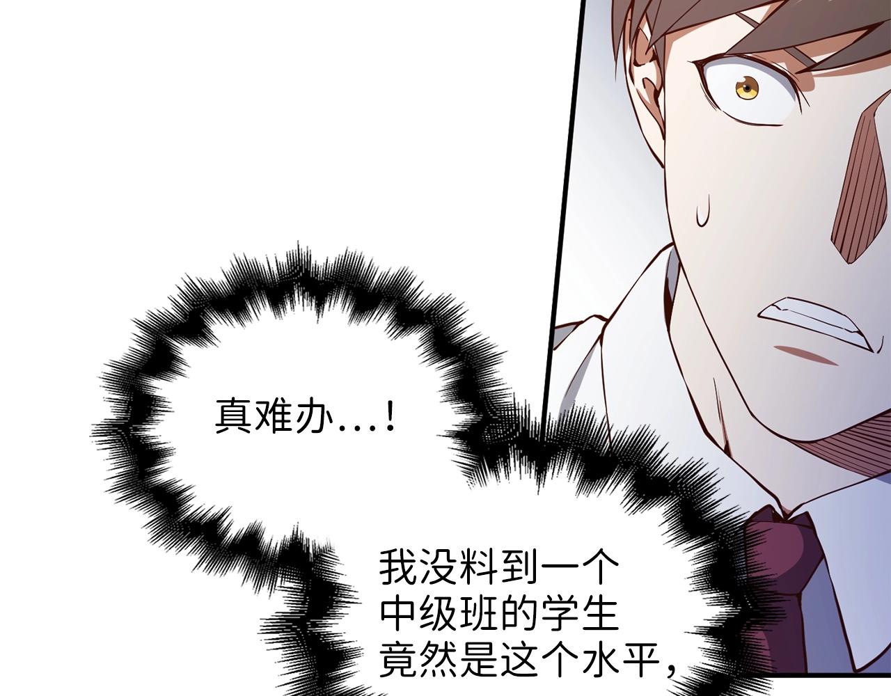 第47话 戏弄11